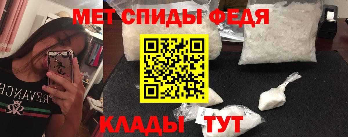Саки  Первитин Декстрометамфетамин 99.9%  Вход с VPN  Первитин Декстрометамфетамин 99.9% 
