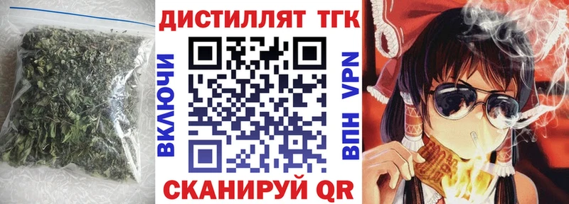 Дистиллят ТГК жижа  Саки 
