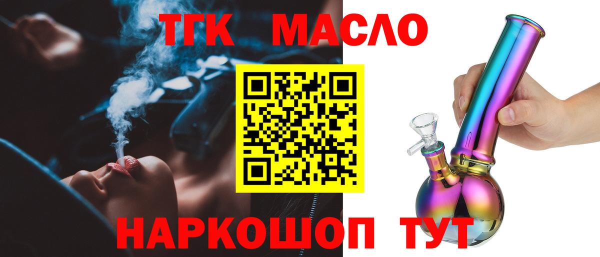 Дистиллят ТГК вейп Саки