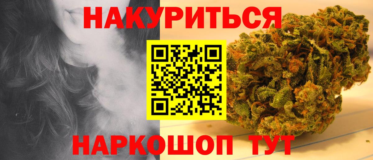 МАРИХУАНА тримм  Вход с VPN  Саки  Шишки марихуана семена  Каннабис VHQ  МАРИХУАНА ГИДРОПОН 