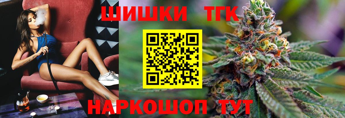 Бошки марихуана конопля Саки